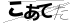 CAPTCHA